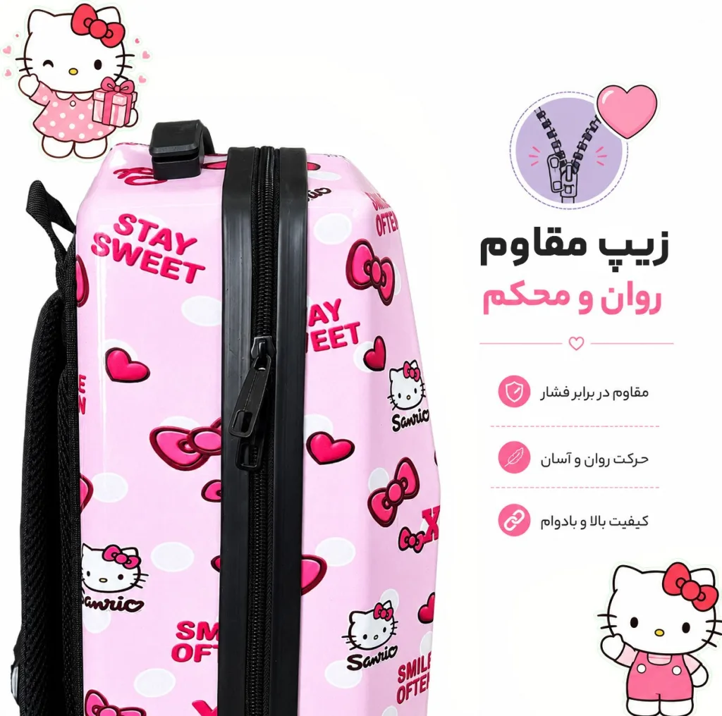 کوله پشتی مدرسه مارینوکس مارول مدل Hello Kitty