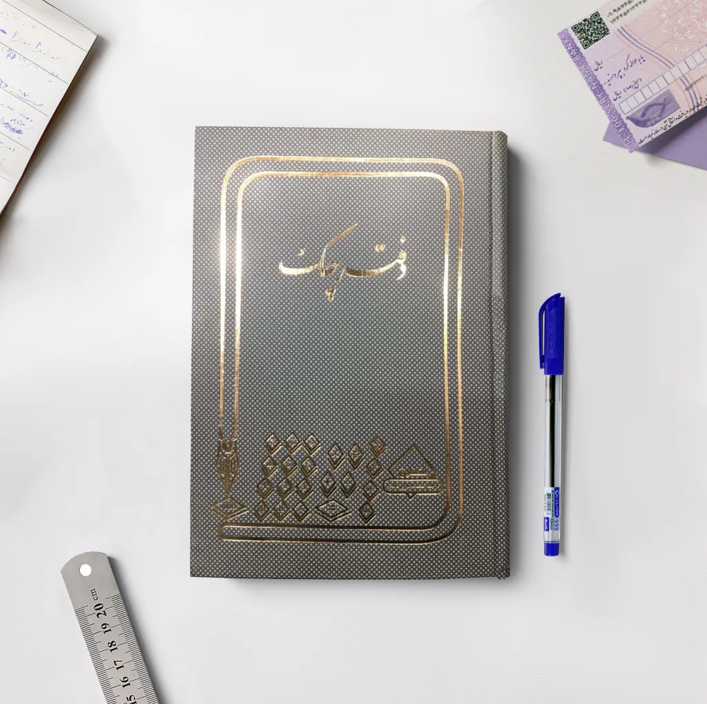 دفتر حسابداری چک مدل شقایق کد 67