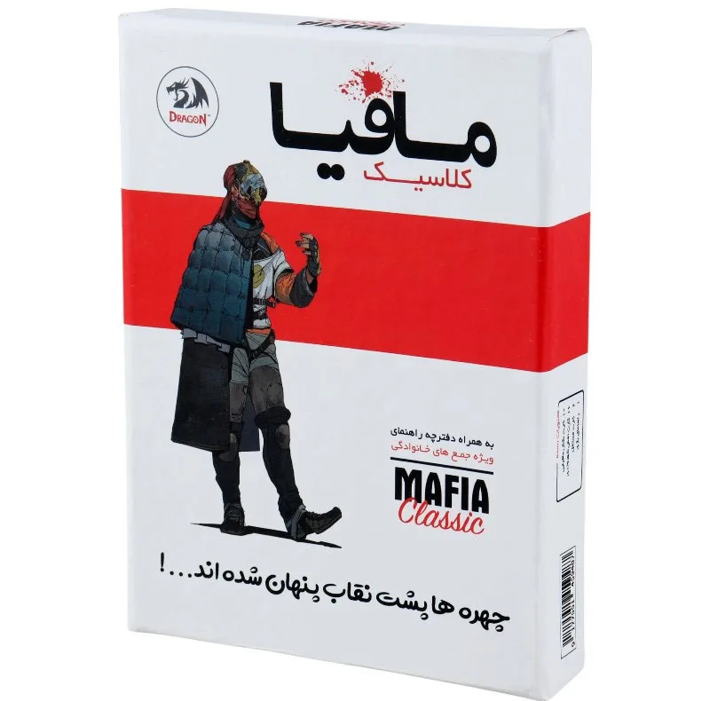 بازی فکری طرح مافیا کلاسیک مدل 001