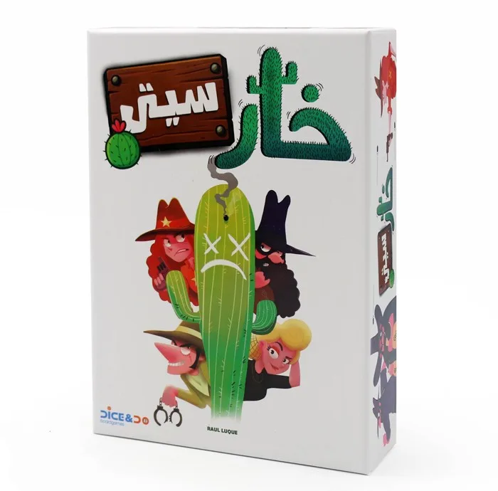 بازی فکری مدل خار سیتی