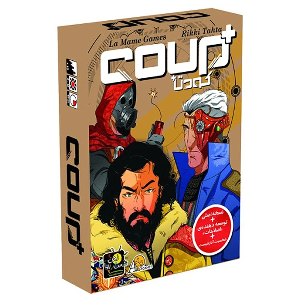بازی فکری بردگیم کارتی Coup Plus مناسب 2 تا 10 نفر با تاکتیک بلوف‌زنی، درجه سختی متوسط، نسخه اصلی با توسعه‌دهنده اصلاحات، شخصیت آنارشیست و بازرس، مدت بازی کمتر از 1 ساعت