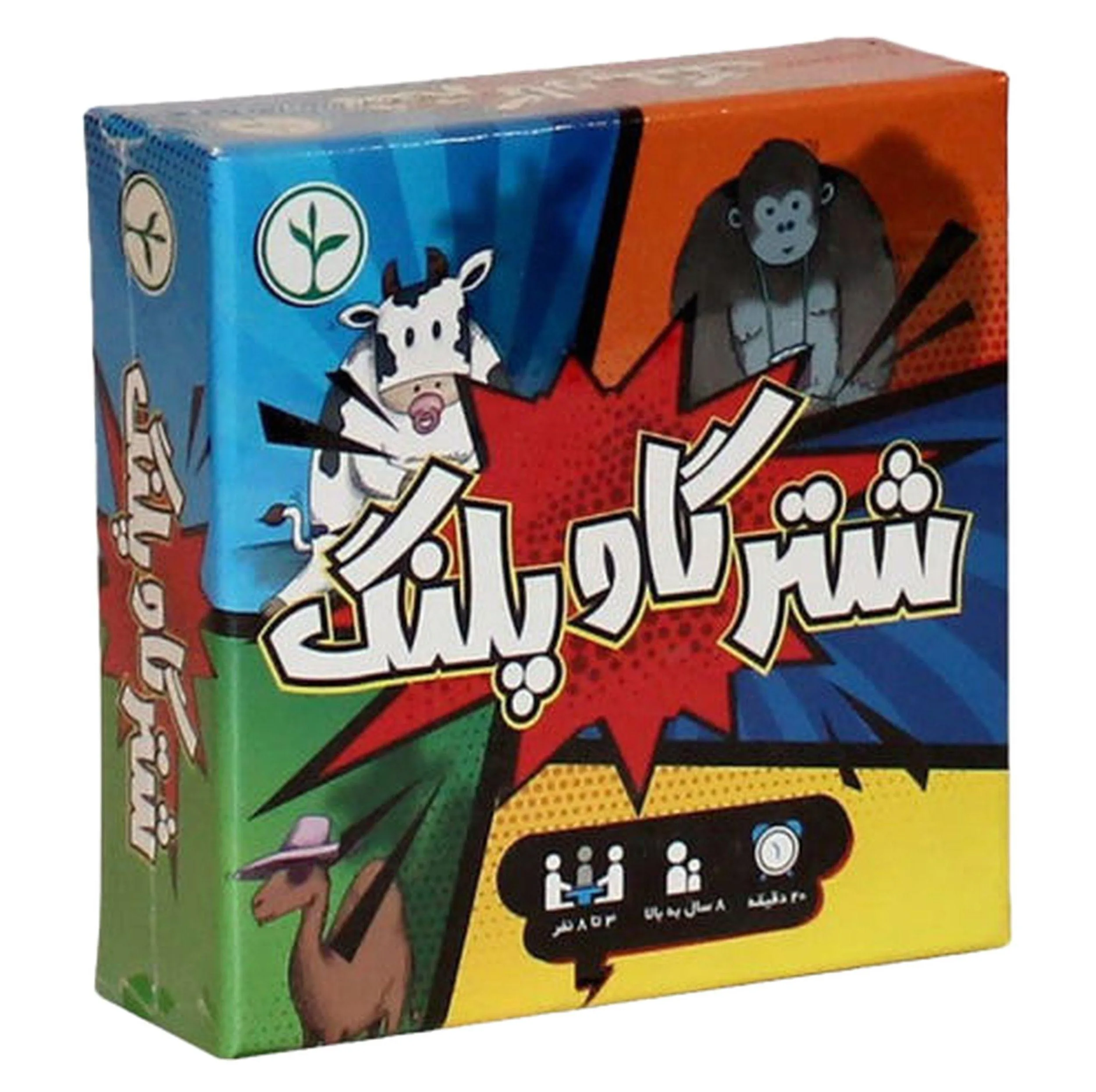 بازی فکری مدل شتر گاو پلنگ کد GHY89