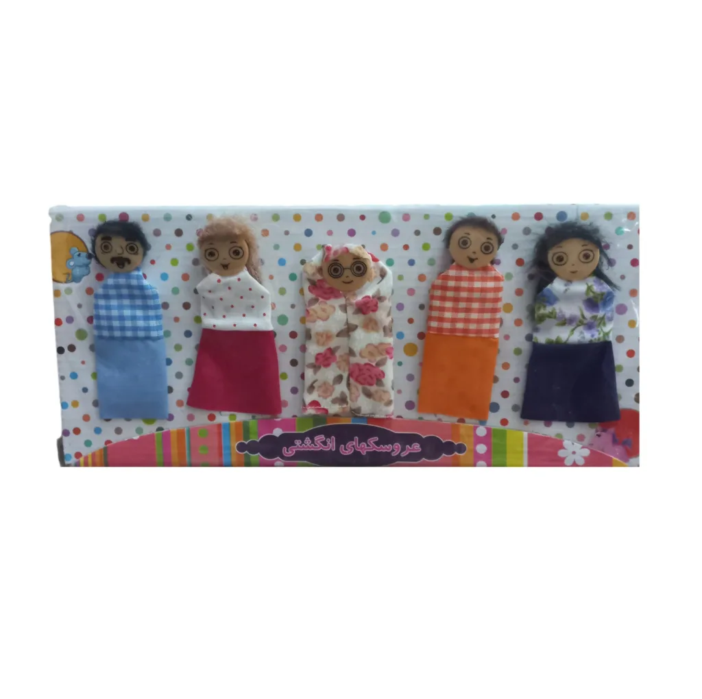 عروسک طرح انگشتی مدل خانواده پرشین مجموعه 5 عددی