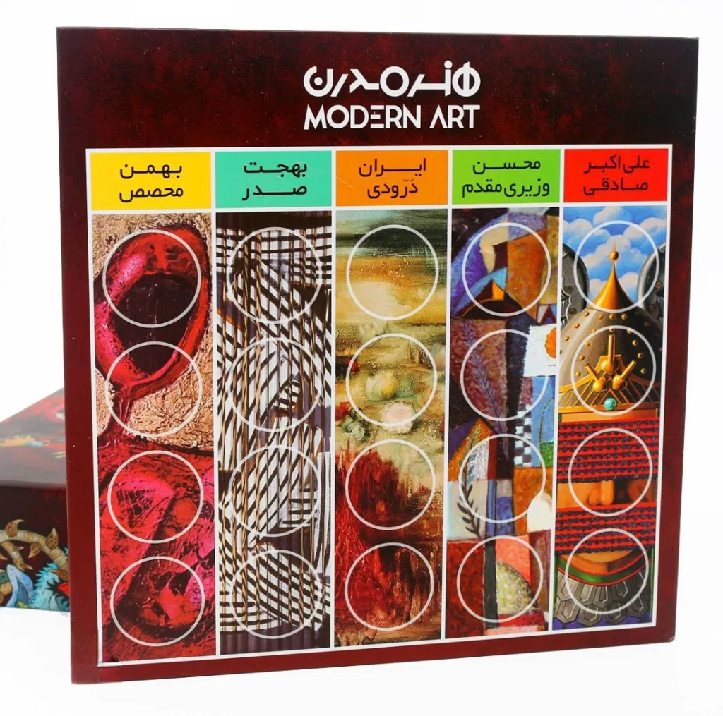 بازی فکری انتشارات ذهن زیبا مدل مدرن آرت (Modern Art)