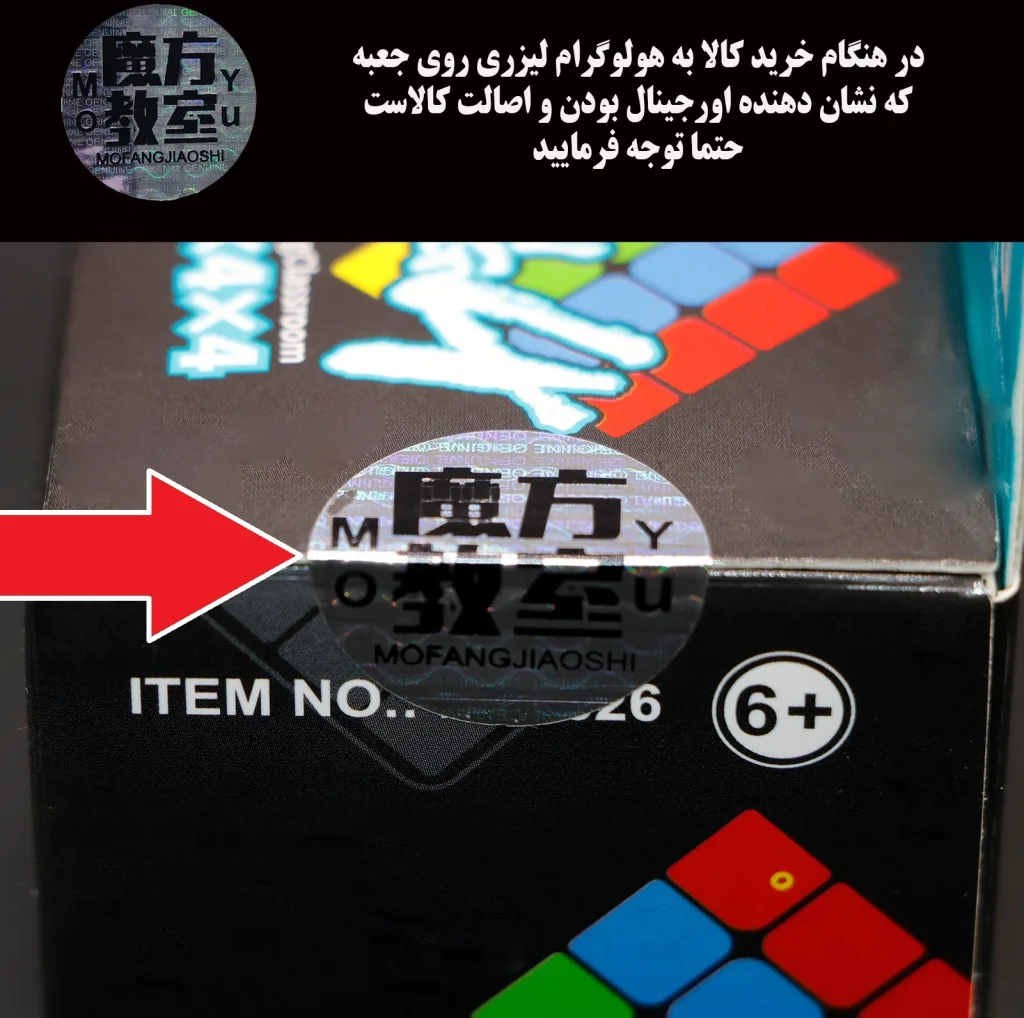 مکعب روبیک موفنگ جیااوشی مدل مویو میلانگ 6×6 Moyu MeiLong