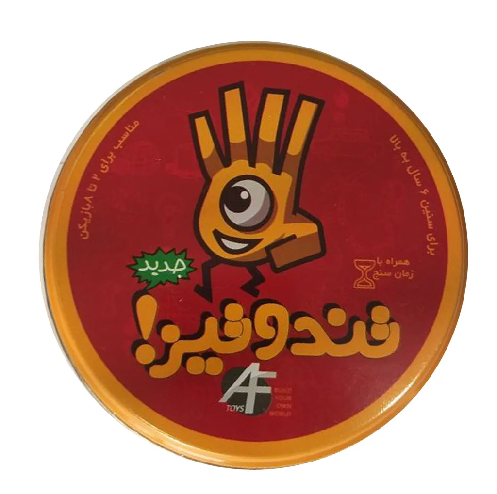 بازی فکری تند و تیز کد 4689