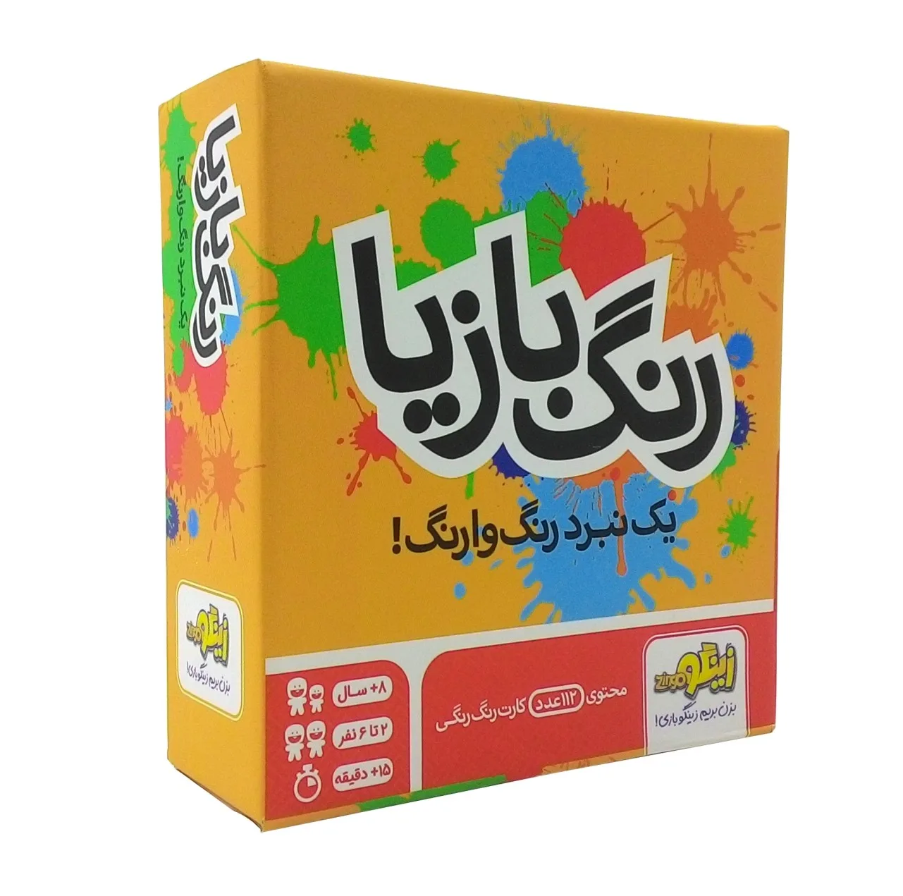 بازی فکری زینگو مدل رنگ بازیا