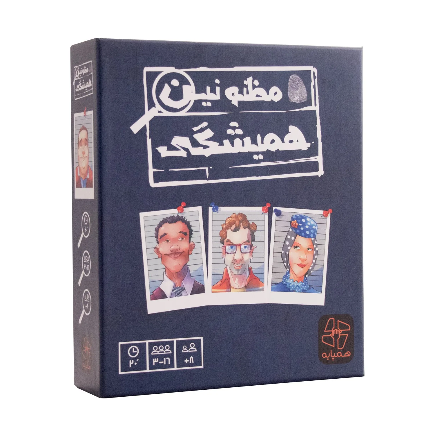 بازی فکری همپایه مدل مظنونین همیشگی