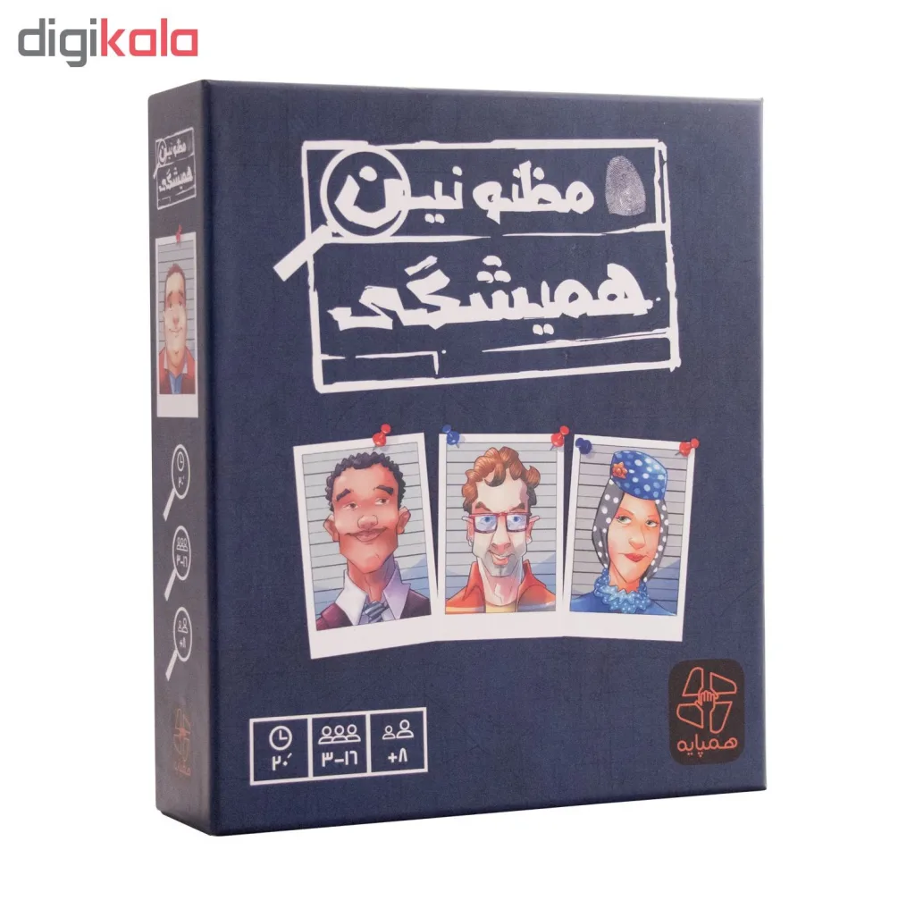 بازی فکری همپایه مدل مظنونین همیشگی