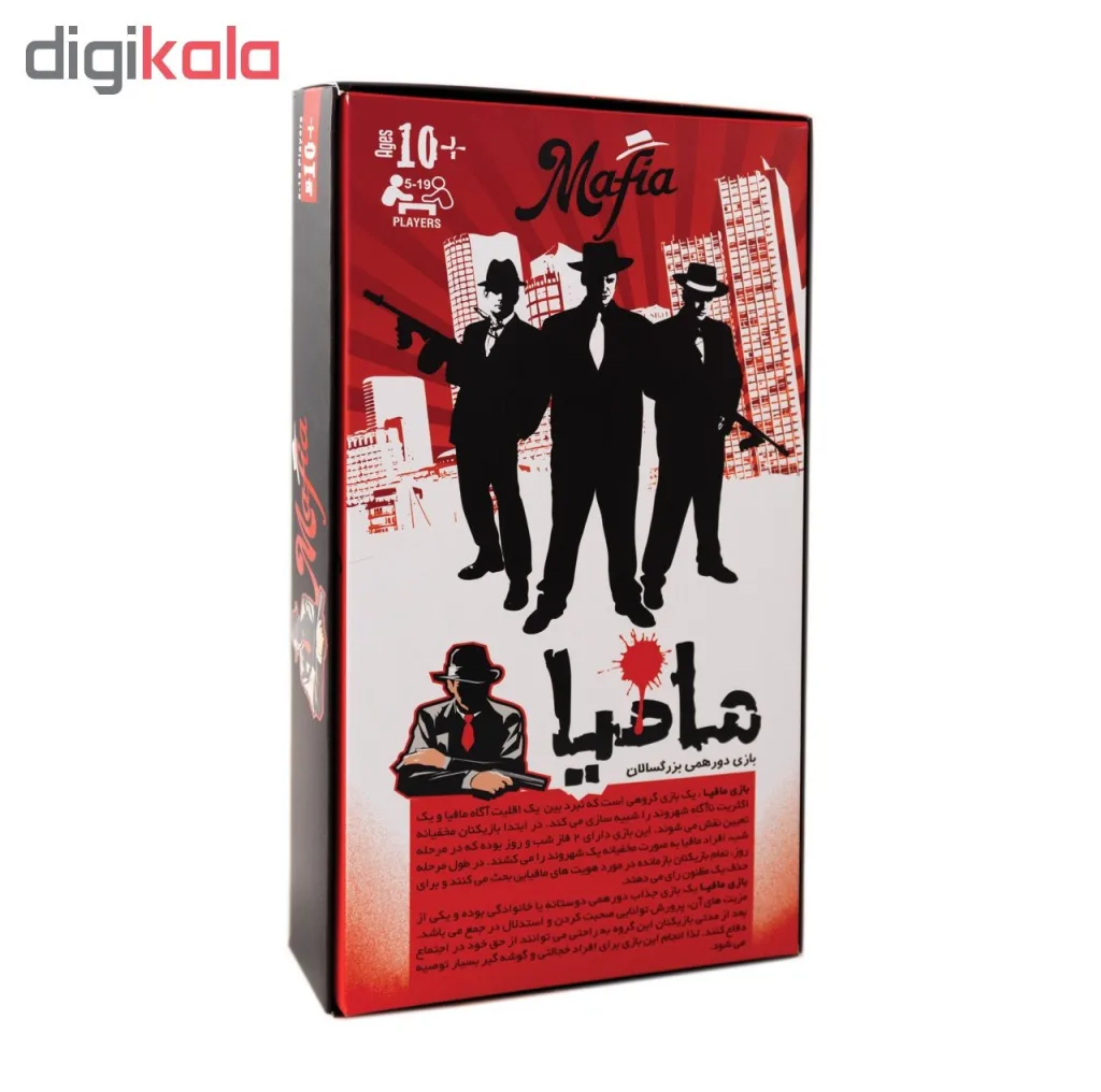 بازی فکری مافیا کد shb95