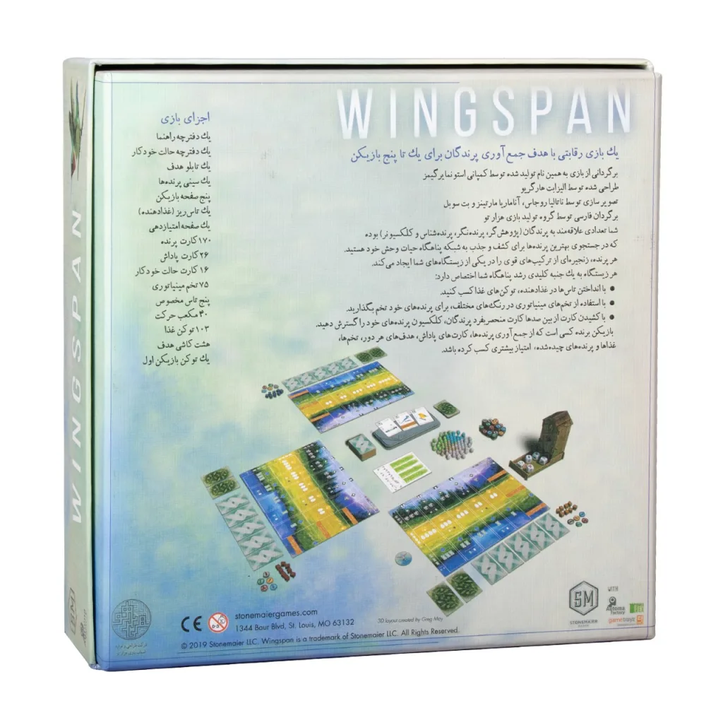 بازی فکری مدل Wingspan