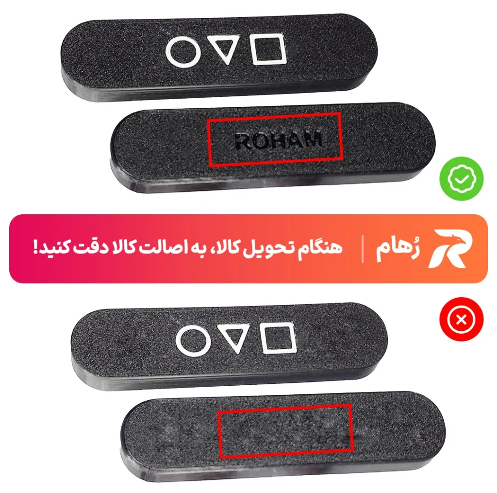 بازی فکری رهام مدل TY0041 طرح گونگی اسکوید گیم