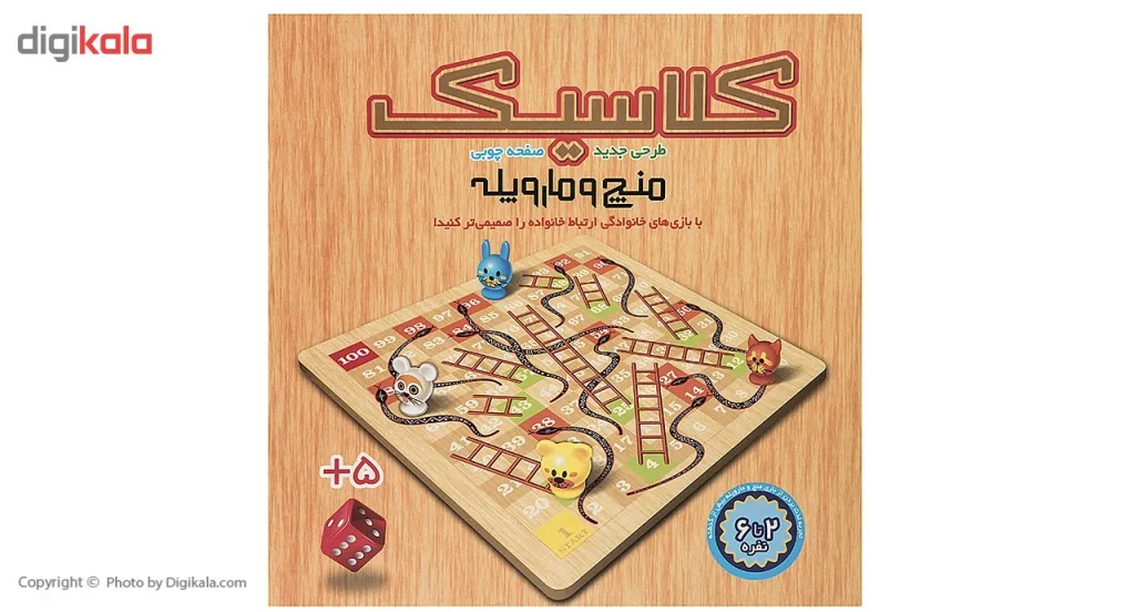 بازی منچ و مارپله کلاسیک تخته چوبی مدل Animals