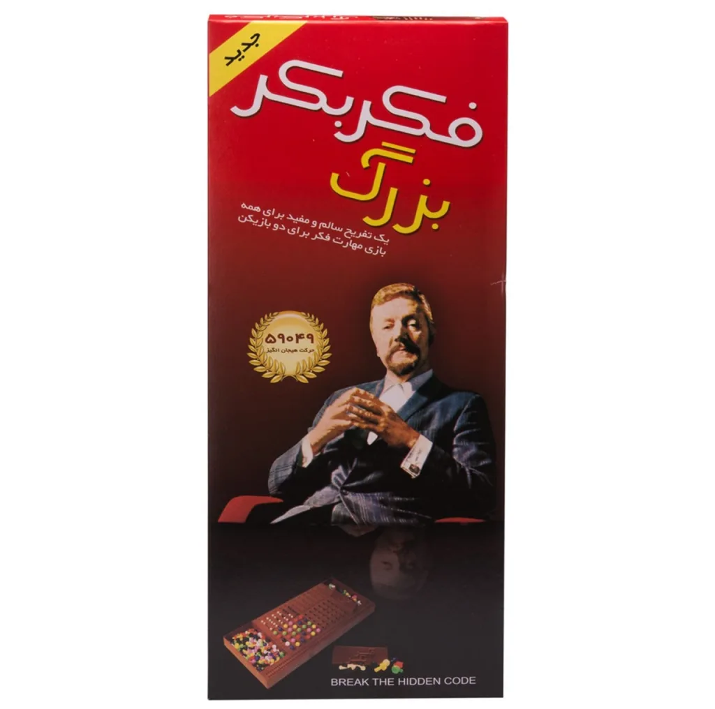 بازی فکری بردگیم فکر بکر مدل 59049 دو نفره، حدس زدنی، رقابتی، آسان، با تاکتیک مدیریت منابع، شانس و تاس، مناسب بالای 8 سال، مدت بازی کمتر از یک ساعت، شامل 198 مهره رنگی بزرگ و کوچک و دیواره مخفیکننده