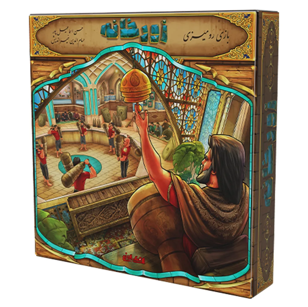 بازی فکری مدل زورخانه