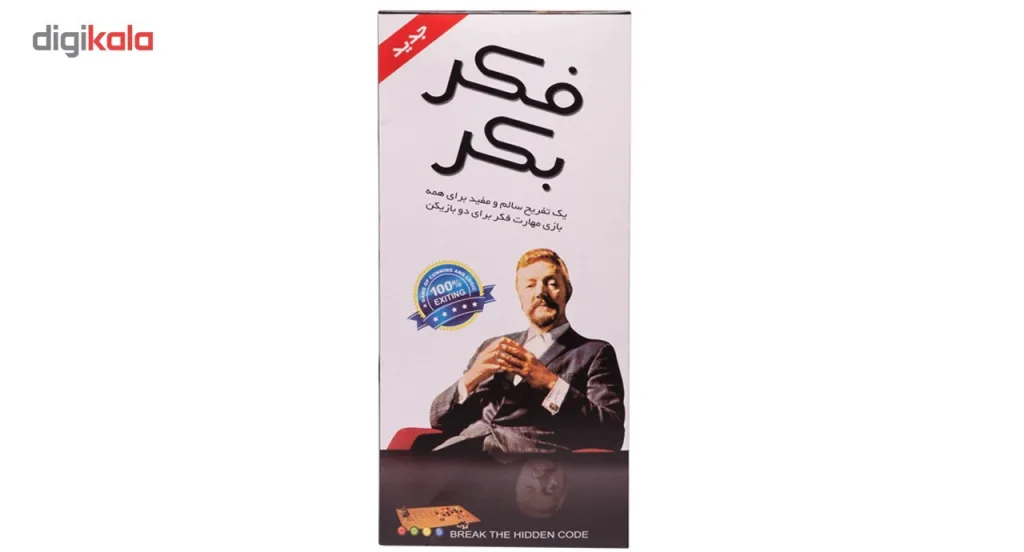 بازی فکری مدل فکر بکر