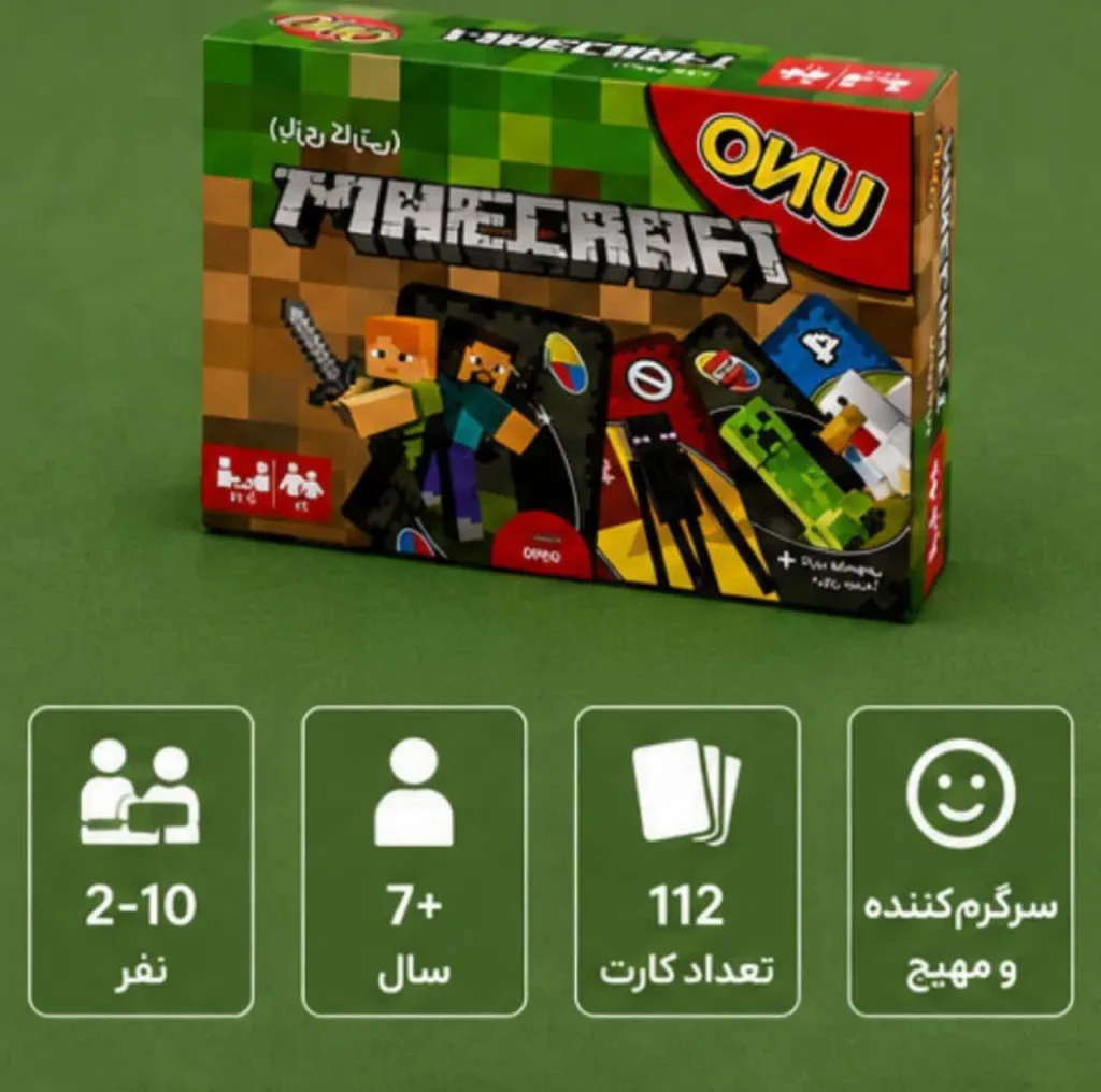 بازی فکری اونو مدل ماینکرفت