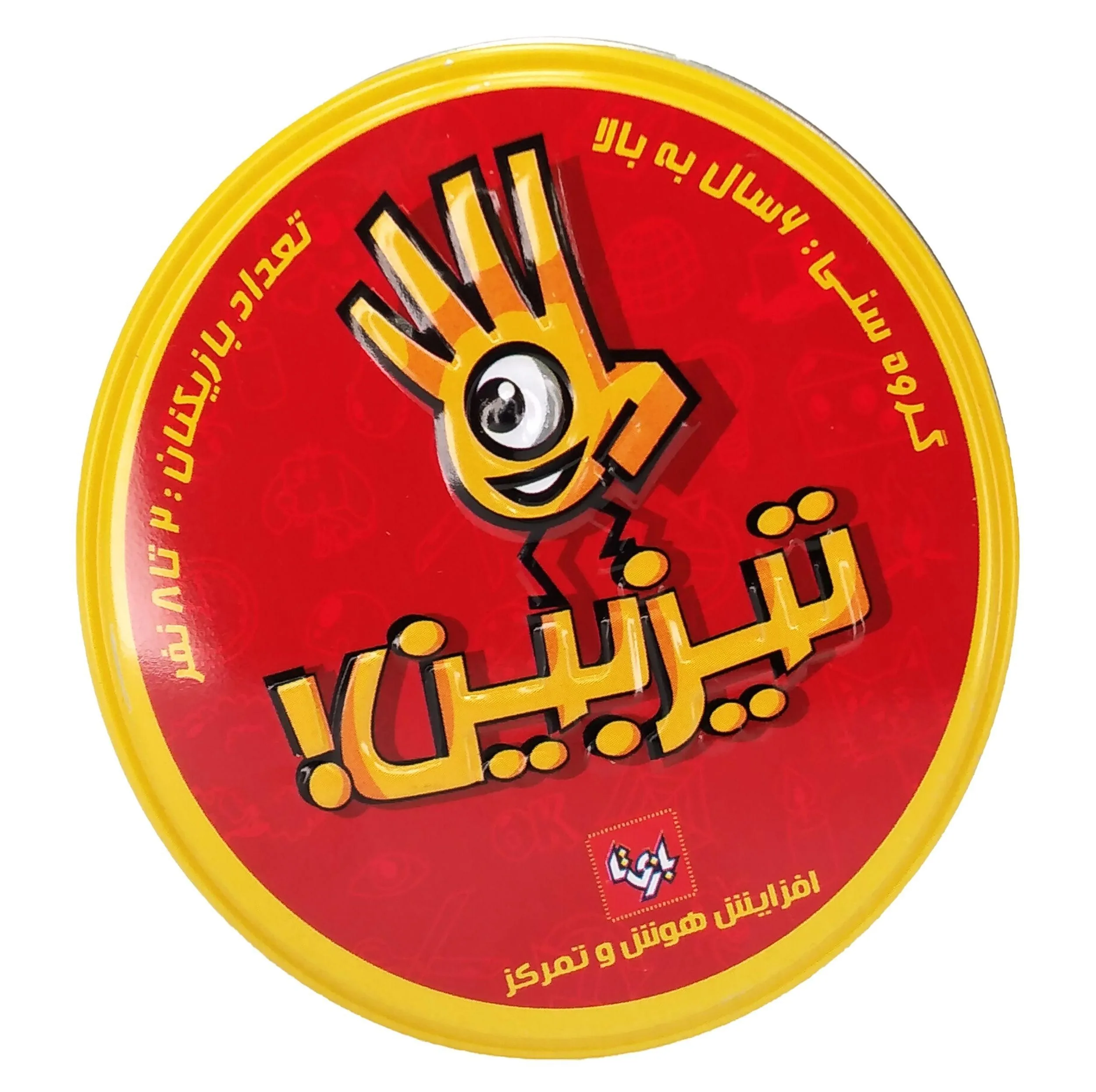 بازی فکری بازی تا مدل تیزبین کد B020