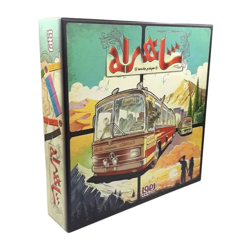 بازی فکری هوپا مدل مهیج شاهراه