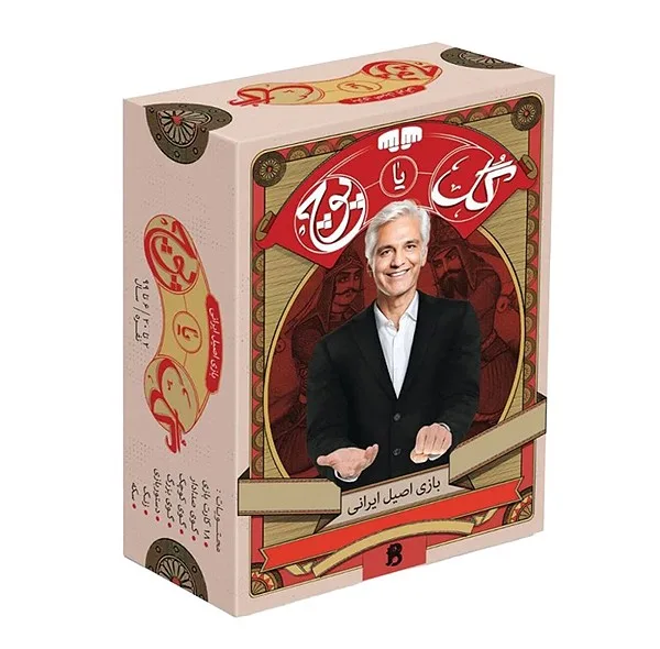 بازی فکری مدل گل یا پوچ