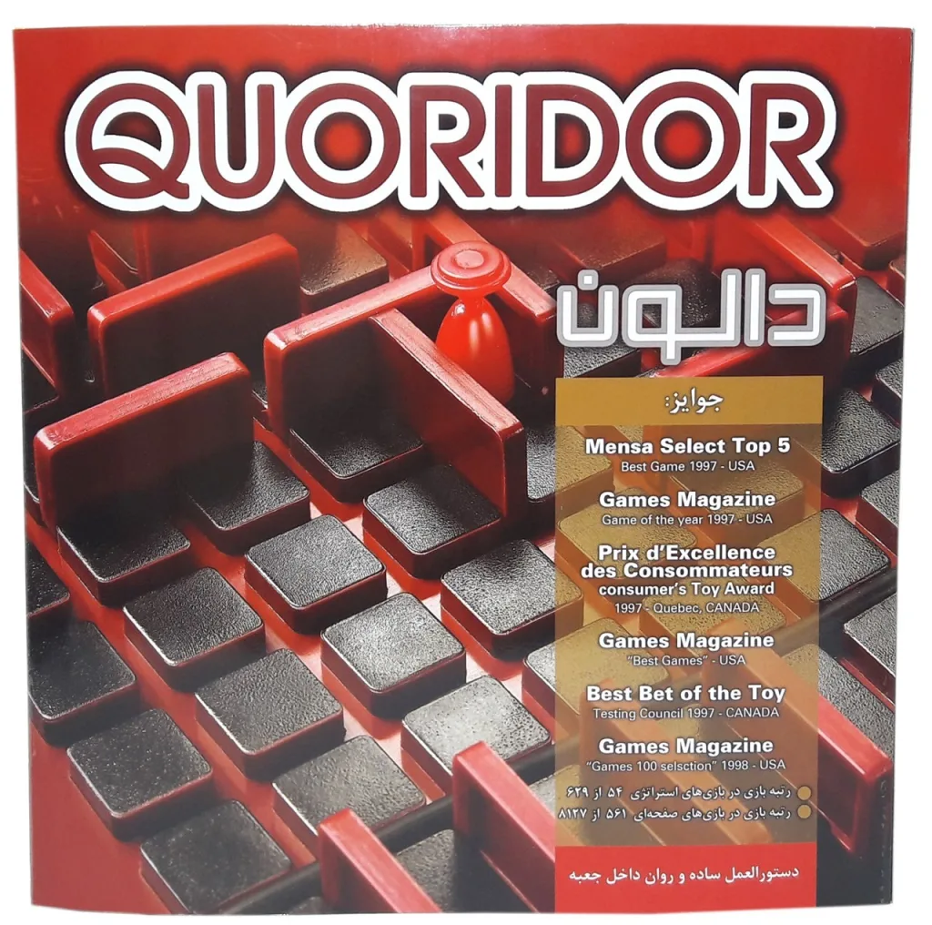 بازی فکری دالون مدل Quoridor