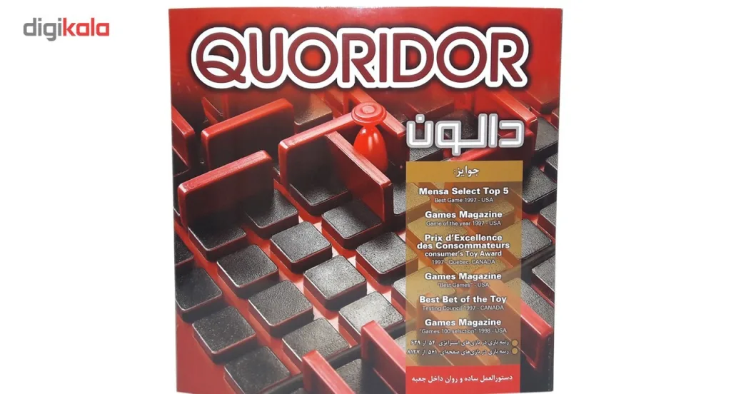 بازی فکری دالون مدل Quoridor
