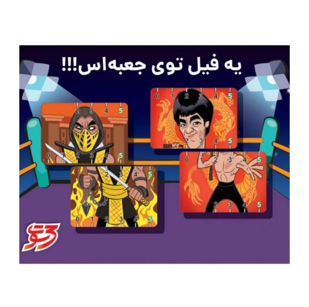 بازی فکری مستفیل مدل ناک اوت سه سوت
