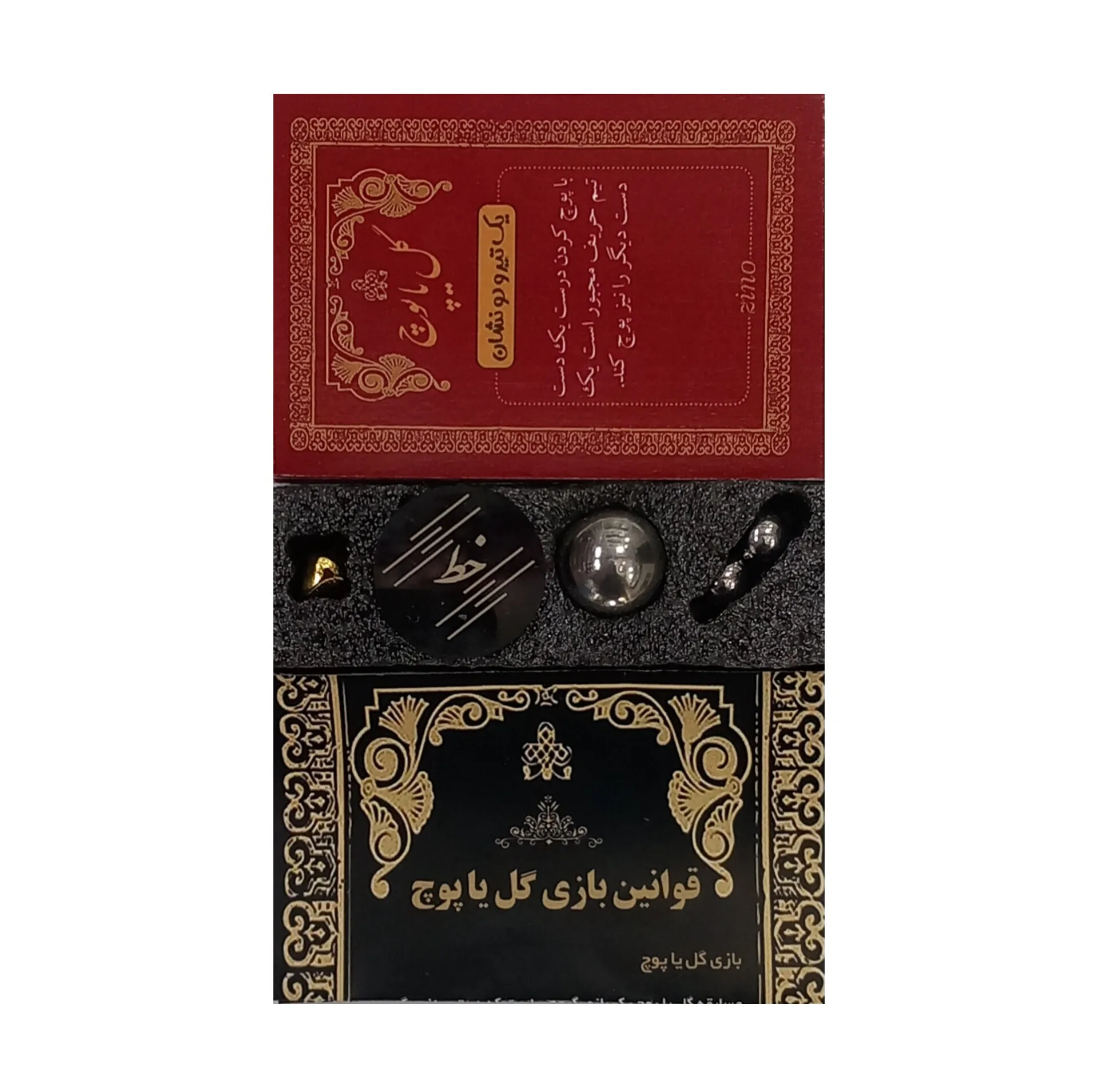 بازی فکری مدل گل یا پوچ کد K44