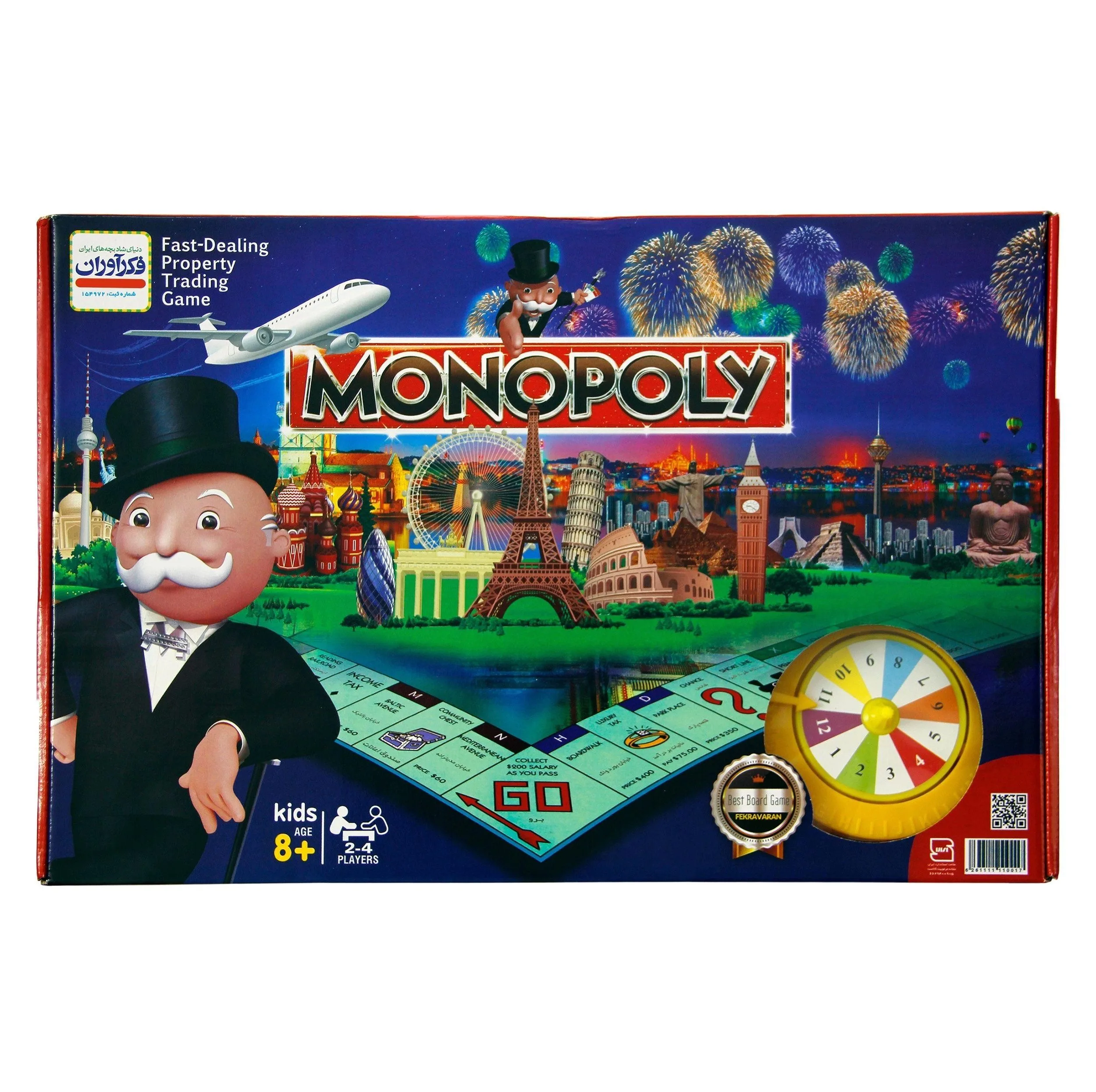 بازی فکری فکرآوران مدل Monopoly آموزشی اقتصادی با قابلیت بازی 2 تا 4 نفر، مناسب بالای 8 سال، شامل کارت، مهره و چرخانه، افزایش قدرت فکر، آموزش سرمایه‌گذاری، ریسک و ارزش پول