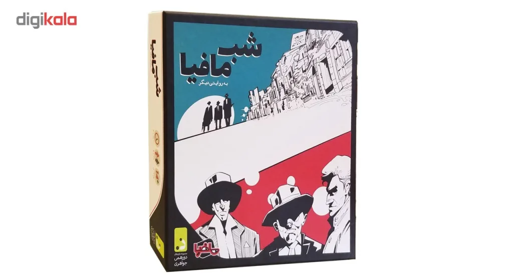 بازی دورهمی مدل شب مافیا