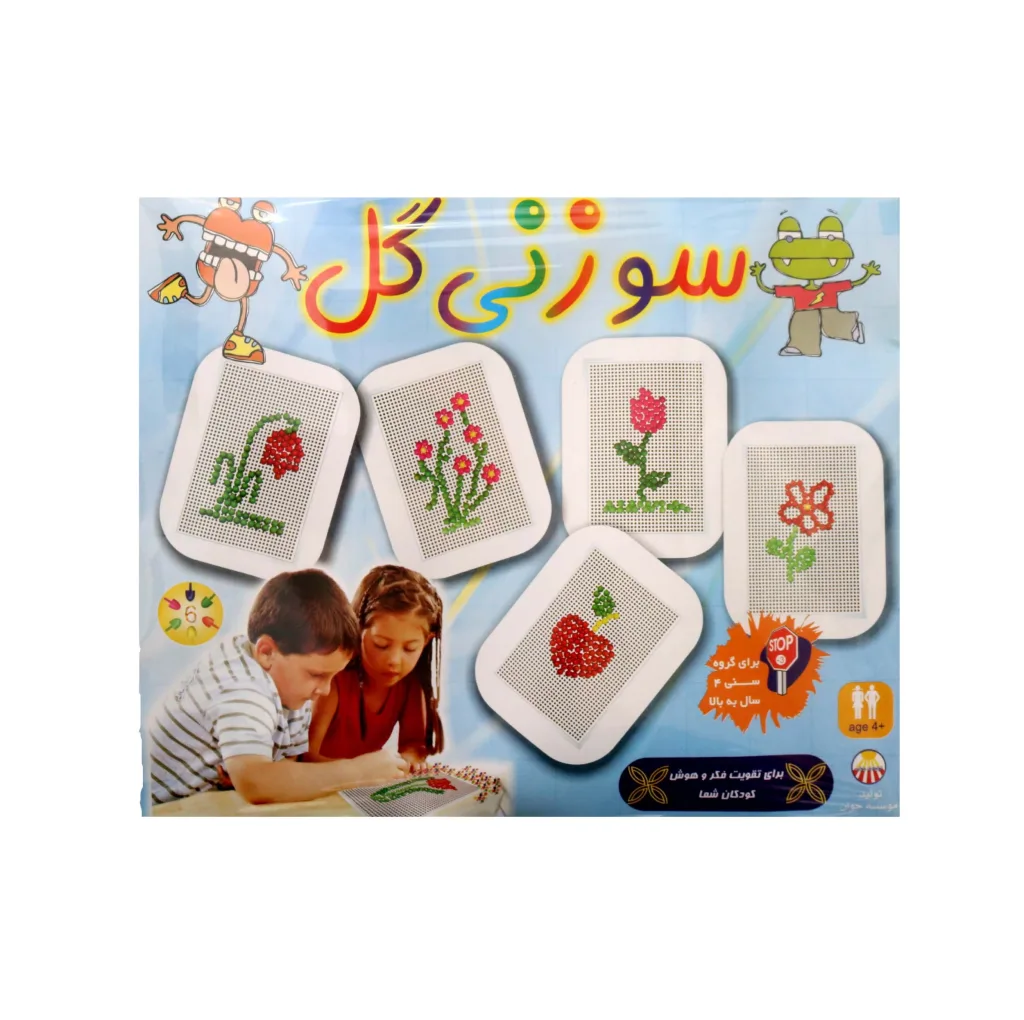 بازی فکری مدل سوزنی گل رنگارنگ