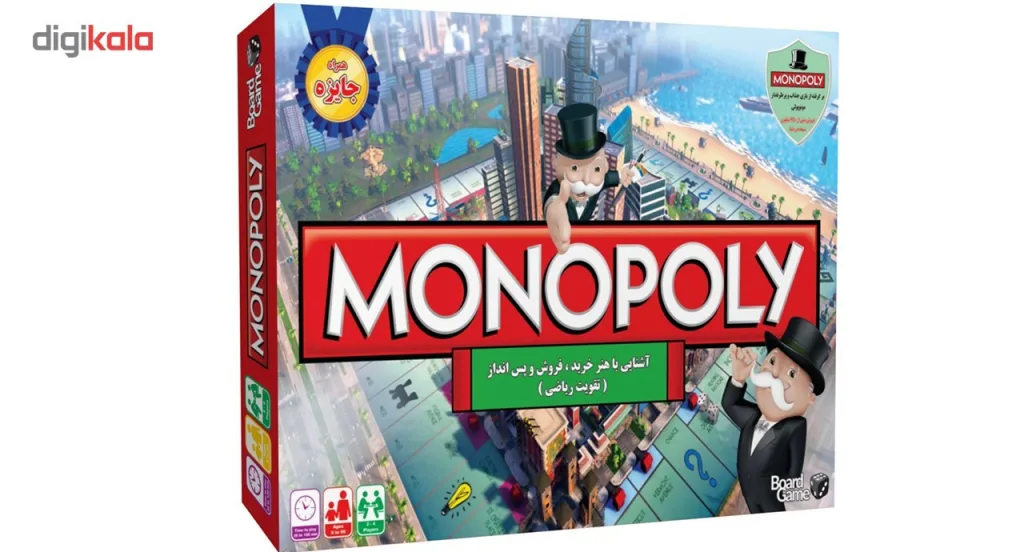 بازی فکری بردگیم و کارتی مونوپولی مدل 1 مناسب 4 نفر با درجه سختی متوسط، تقویت مغز و آشنایی با خرید و فروش ملک، شامل صفحه بازی، کارت‌ها، مهره، تاس و کتاب رنگ‌آمیزی