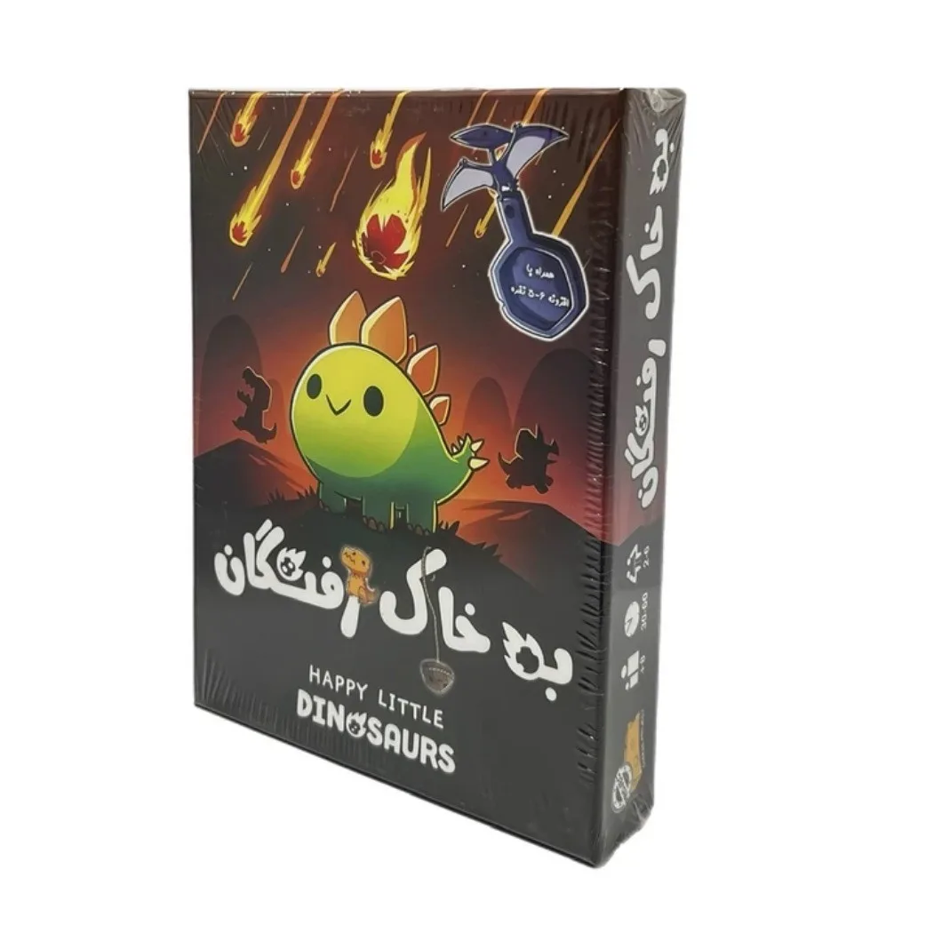 بازی فکرانه مدل به خاک رفتگان مناسب 7 سال به بالا