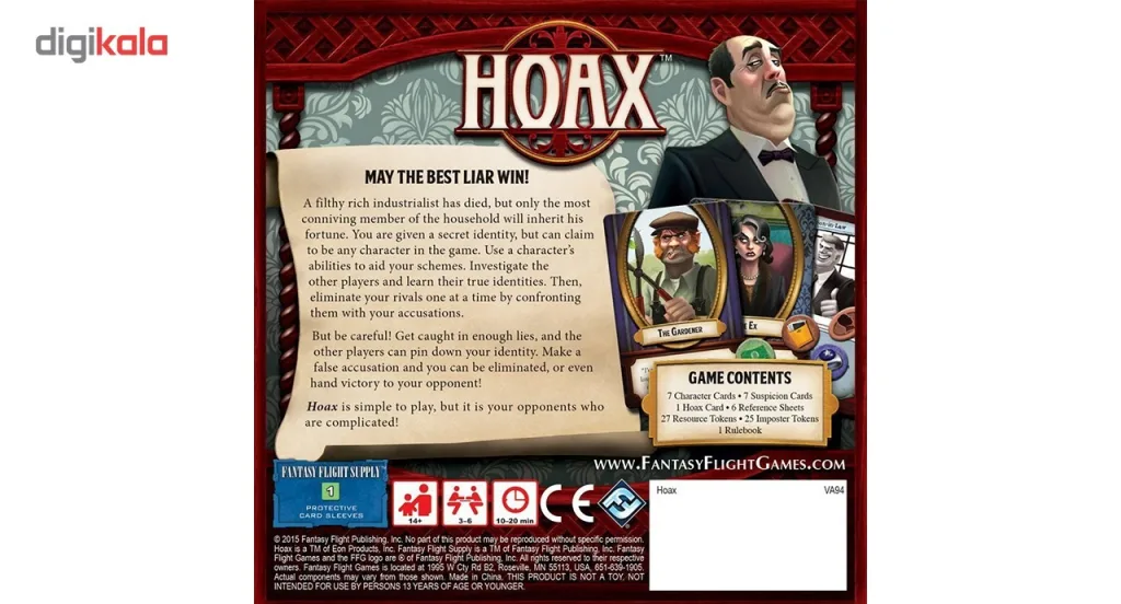 بازی کارتی فانتزی فلایت گیمز مدل HOAX