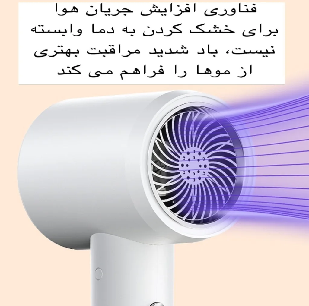 سشوار مدل STL-8878Pro