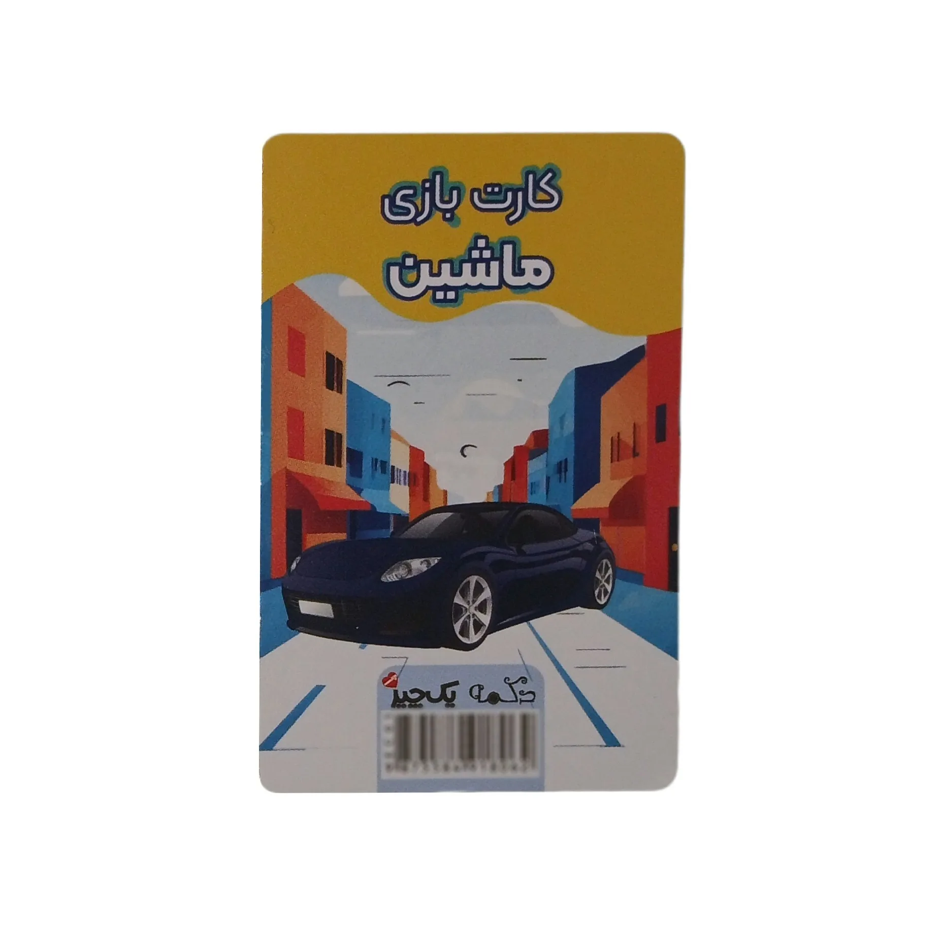 کارت بازی دکمه مدل ماشین