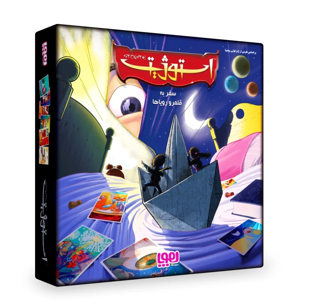 بازی فکری هوپا مدل استوژیت بردگیم معمایی همکاری 2 تا 8 نفره مناسب 8 سال به بالا با پرورش خلاقیت، مهارتهای زبانی و ارتباطی، مدت زمان کمتر از 30 دقیقه و کارتهای مقوایی
