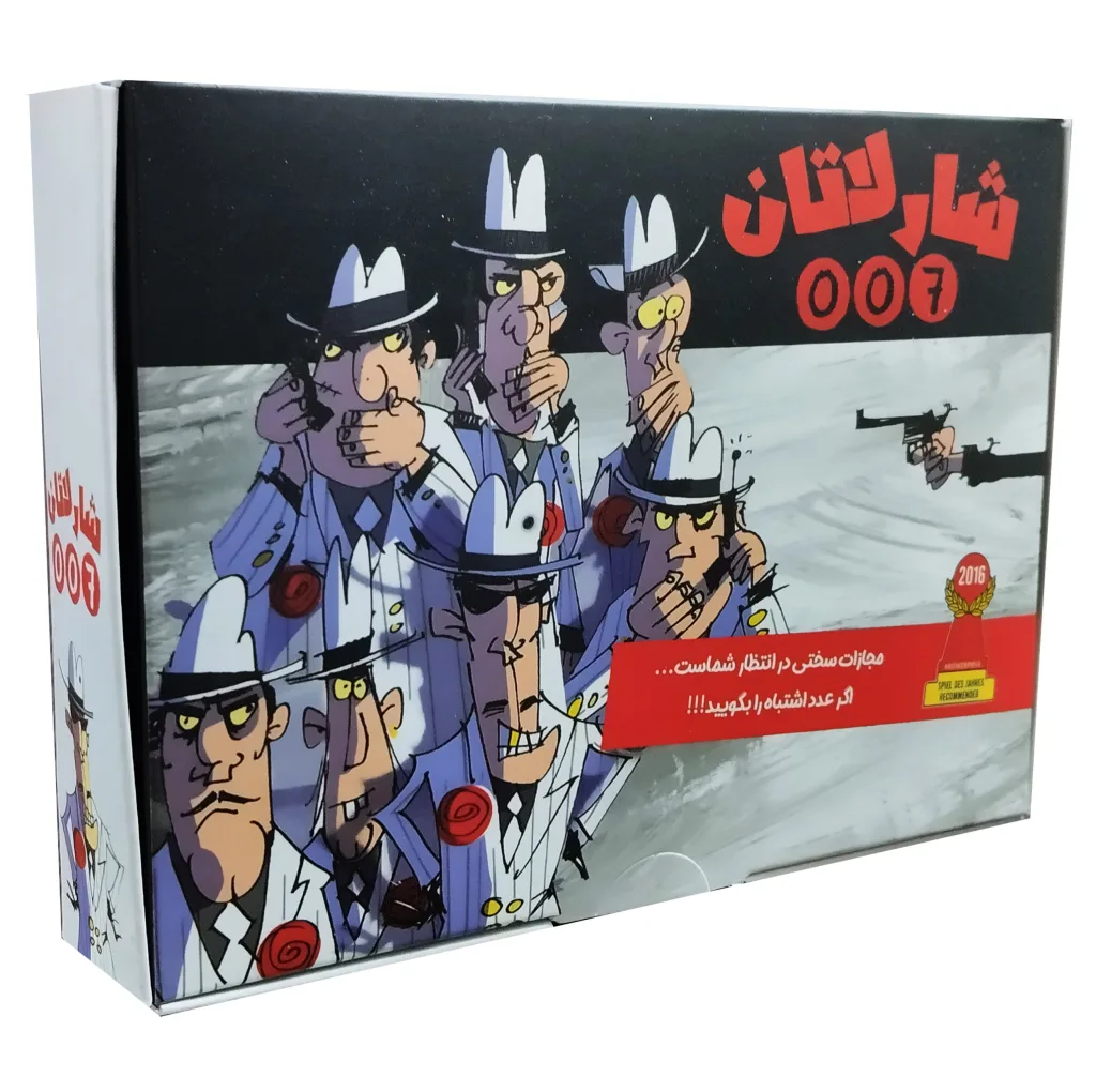 بازی فکری مدل شارلاتان 007 DIE FIESEN