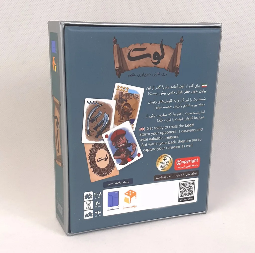 بازی فکری بردگیم و کارتی مدل لوت، شامل 78 کارت، استراتژی رقابتی و همکاری، مناسب 2 تا 8 نفر، بالای 10 سال، با درجه سختی متوسط و مدت بازی کمتر از یک ساعت