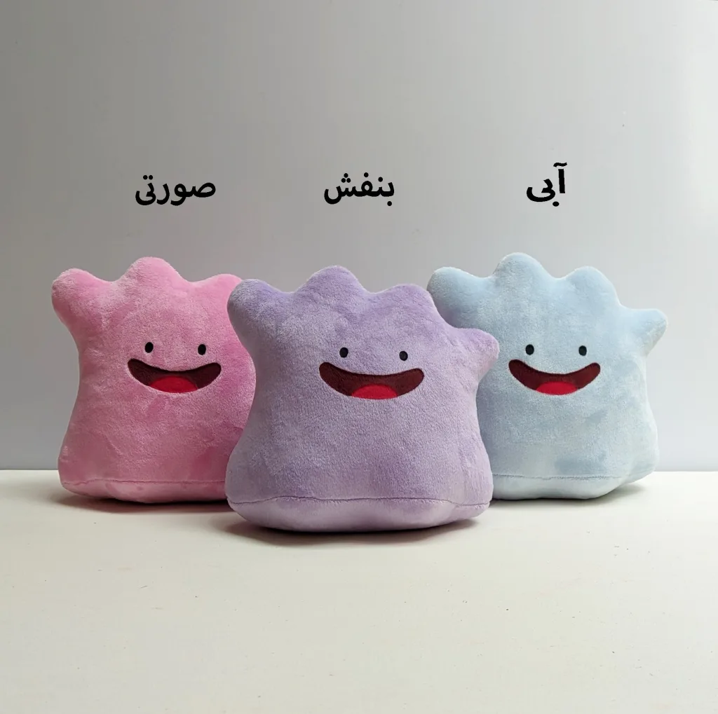 عروسک مدل دیتو پوکمون ditto Pokemon ارتفاع 16 سانتی‌متر