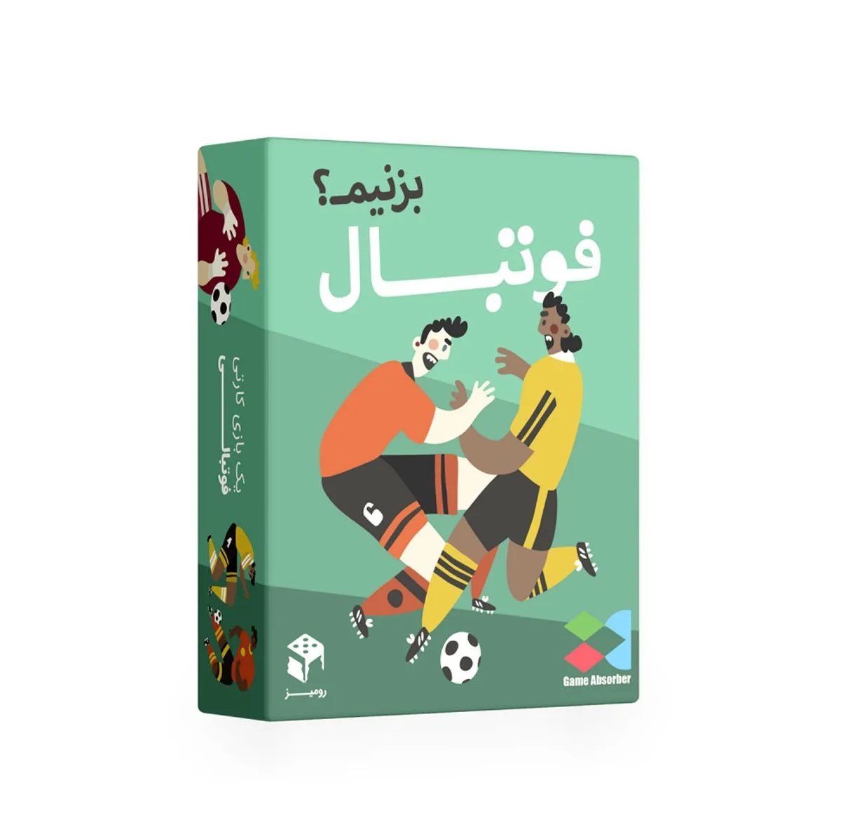بازی فکری مدل فوتبال بزنیم کد 9058