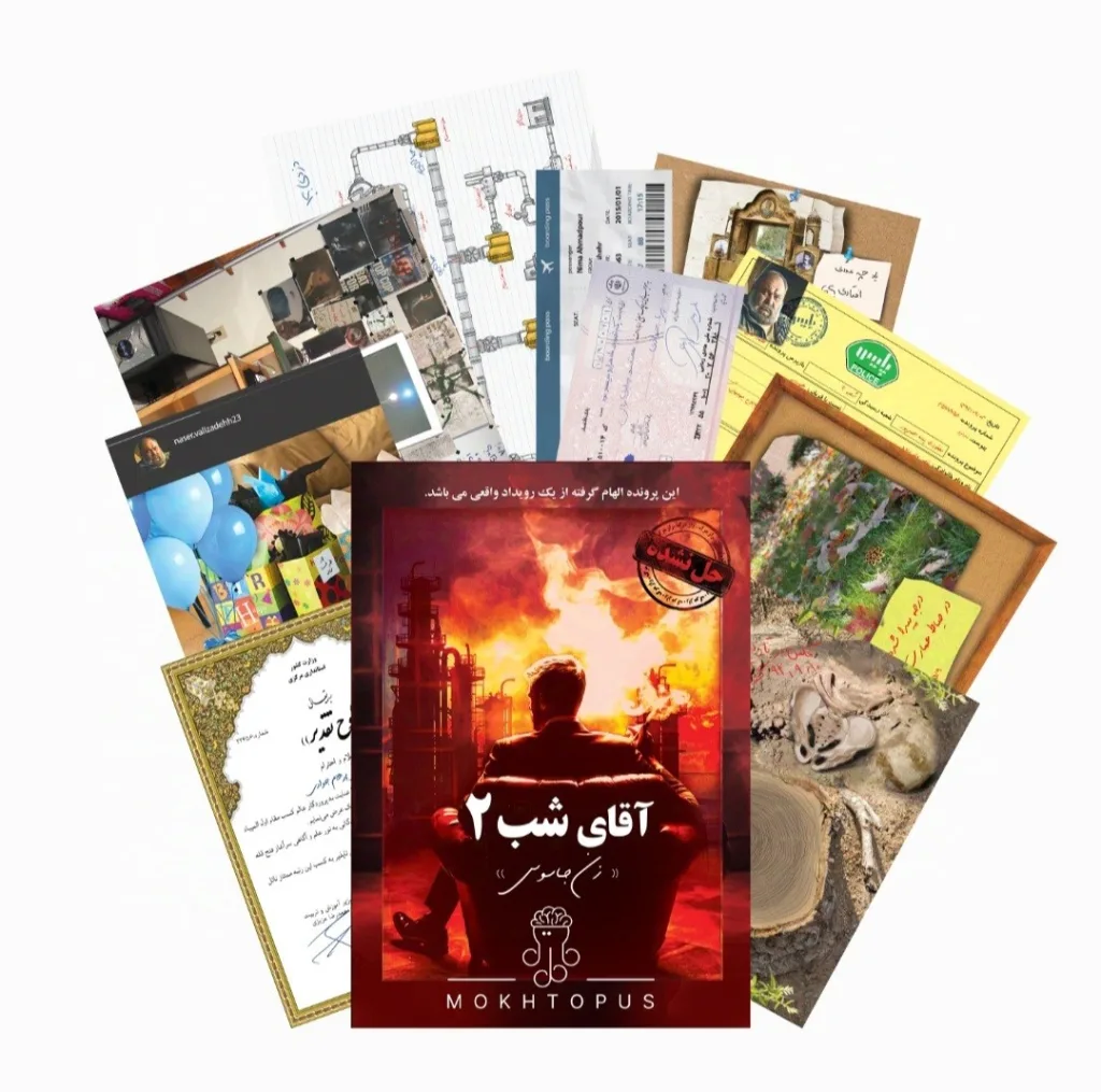 بازی فکری مدل پرونده جنایی آقای شب 2 زن جاسوس