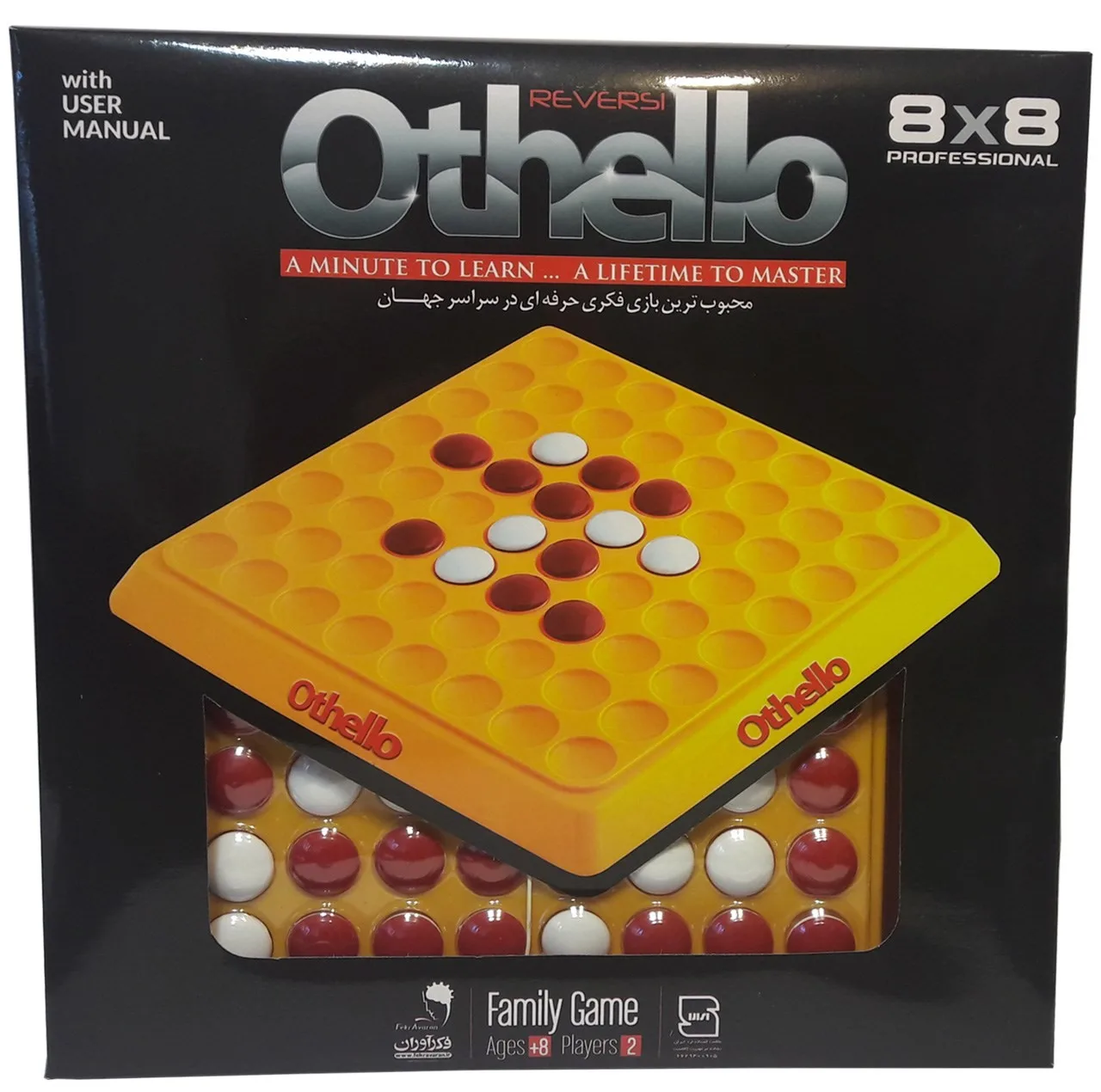 بازی فکری اتللو حرفه ای فکرآوران مدل Othello Professional