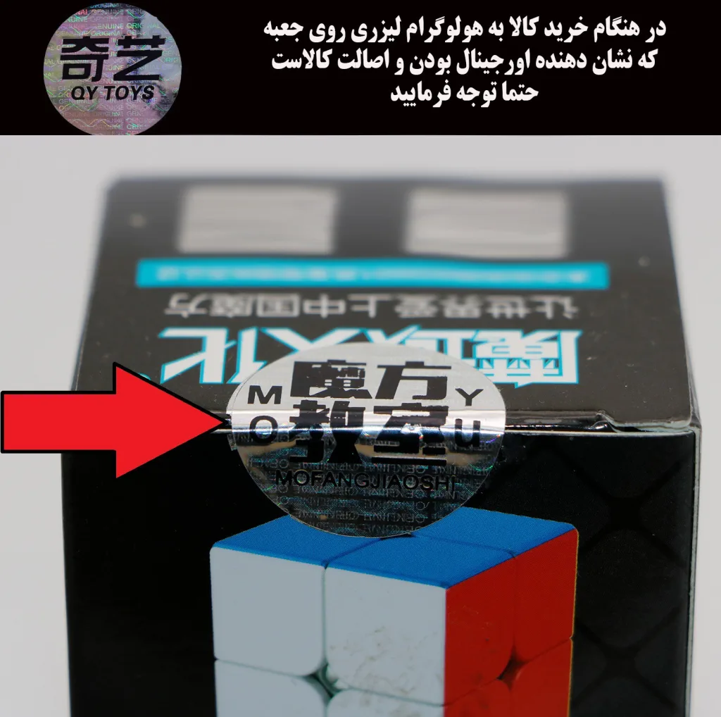 مکعب روبیک موفنگ جیااوشی مدل MoYu Meilong مجموعه 2 عددی