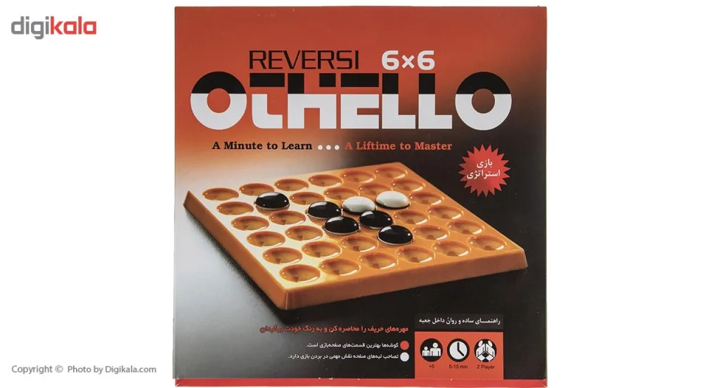 بازی فکری اتللو مدل Reversi