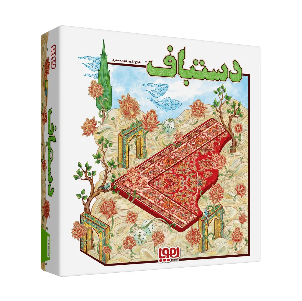 بازی فکری هوپا مدل دستباف