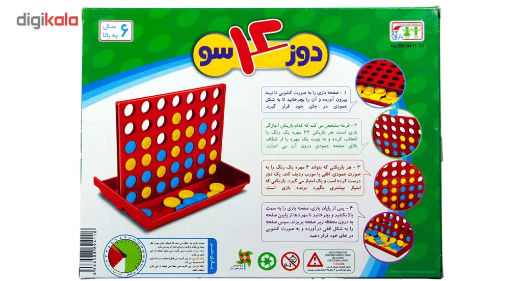 بازی فکری بازی‌کار مدل دوز 4سو کد BK-9411-13