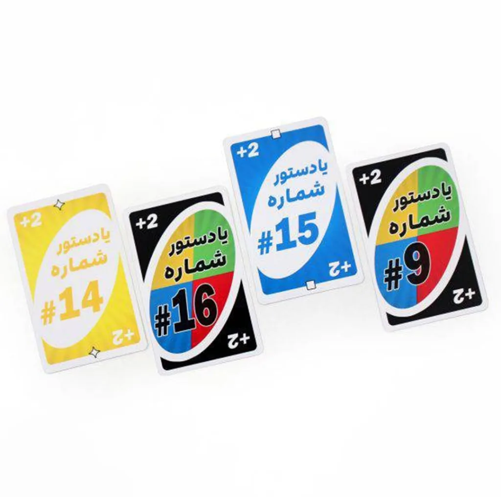بازی فکری مدل اونو شهامت uno dare