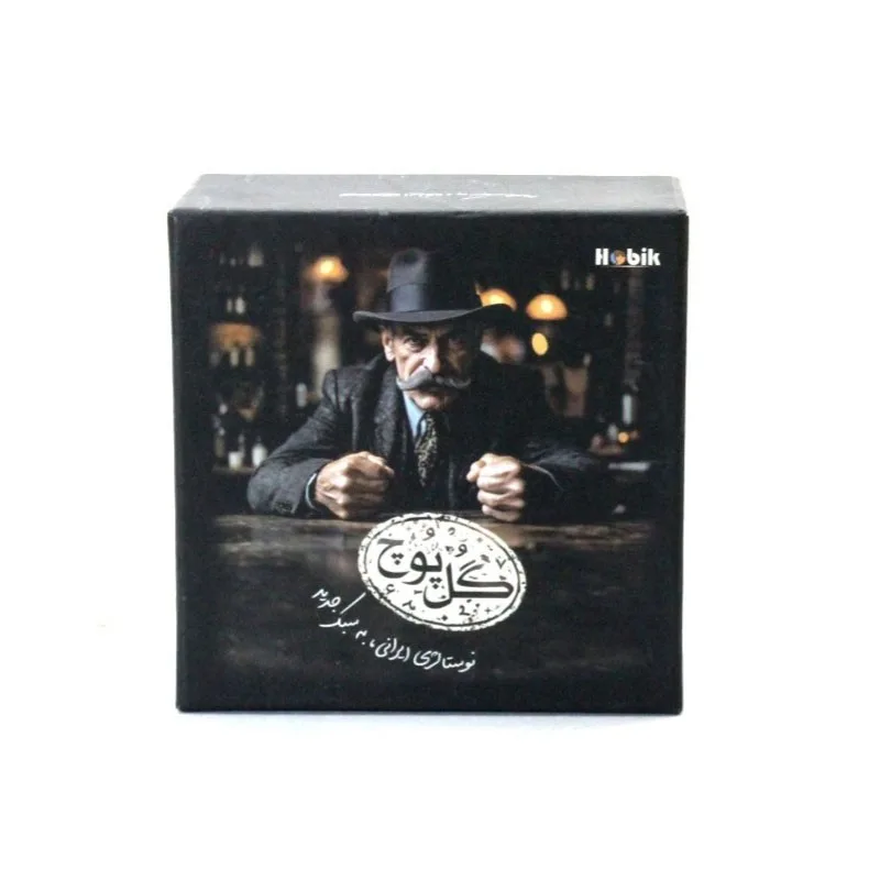 بازی فکری مدل گل یا پوچ زنگ دار