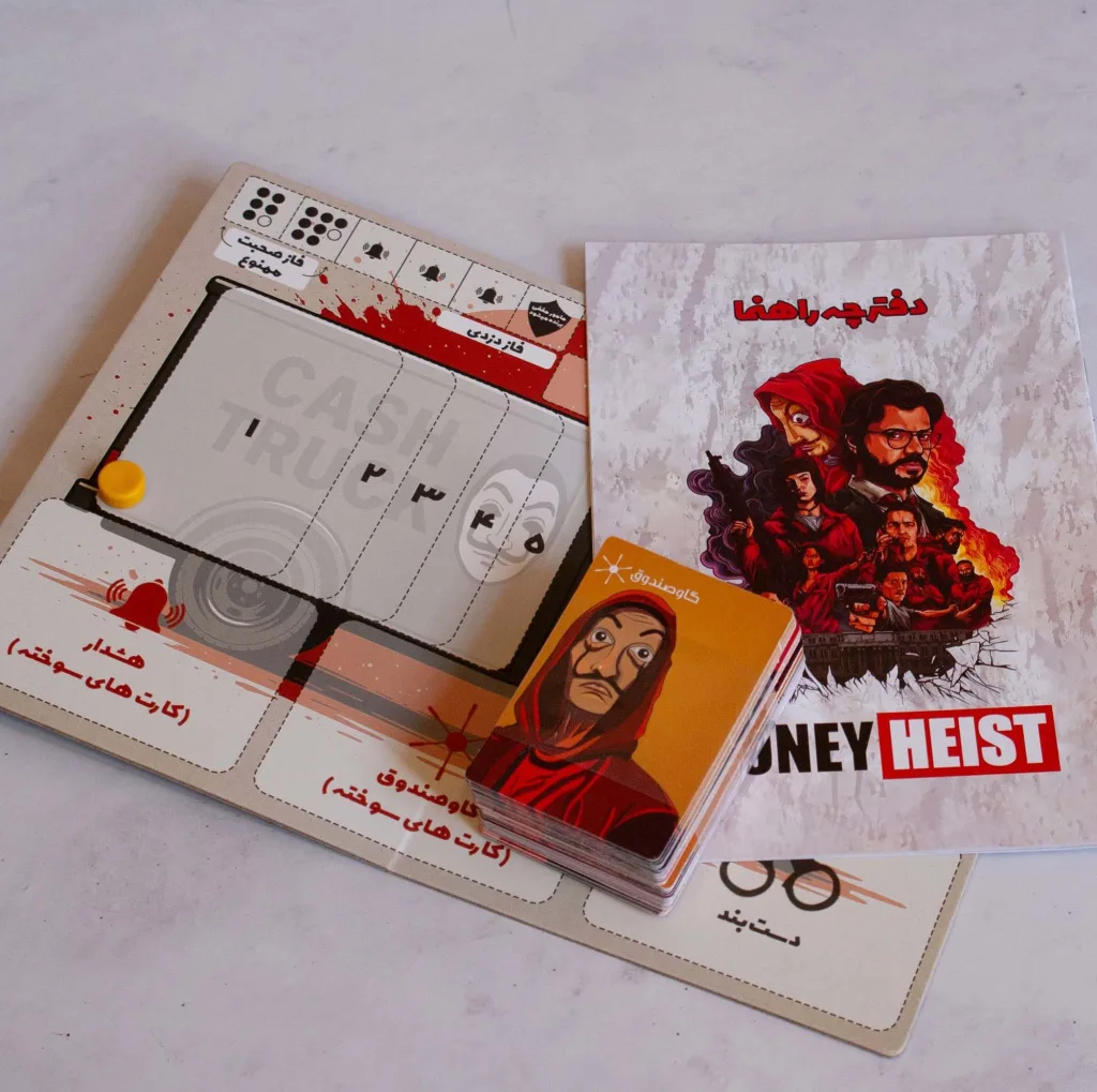 بازی فکری میپل کینگ مدل MONEY HEIST